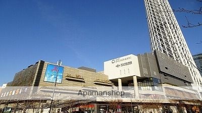 病院　こだま内科（病院）まで195m