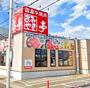 飲食店　あみやき亭幸手店（飲食店）まで840m