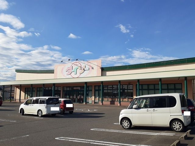 その他　ダイソー横山店（その他）まで540m