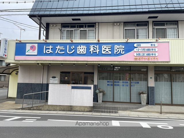 病院　はたじ歯科（病院）まで4282m