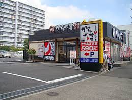 飲食店　からやま北赤羽店（飲食店）まで571m