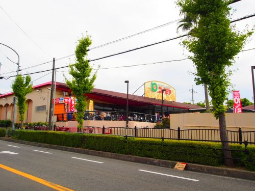 スーパー　コノミヤ狭山店（スーパー）まで1155m
