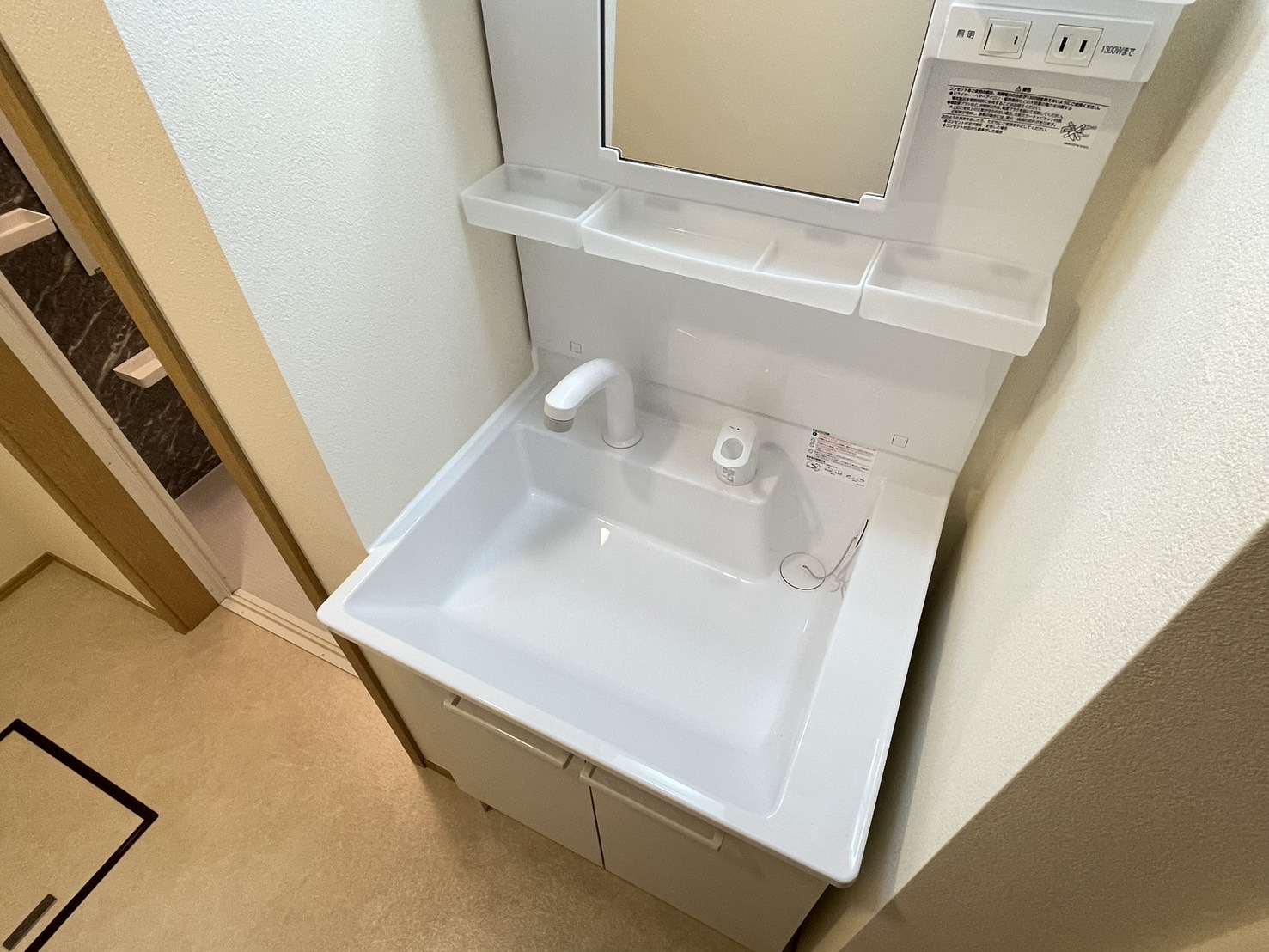 洗面設備