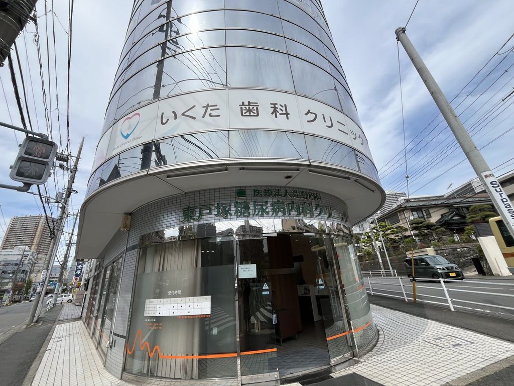 病院　東戸塚糖尿病内科クリニック（病院）まで440m