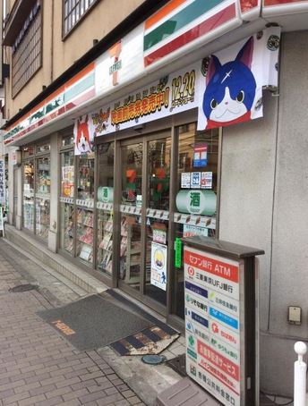 コンビニ　セブンイレブン南品川2丁目店（コンビニ）まで74m