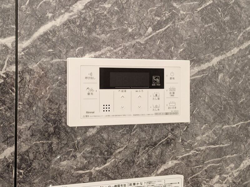 その他設備　同一仕様写真