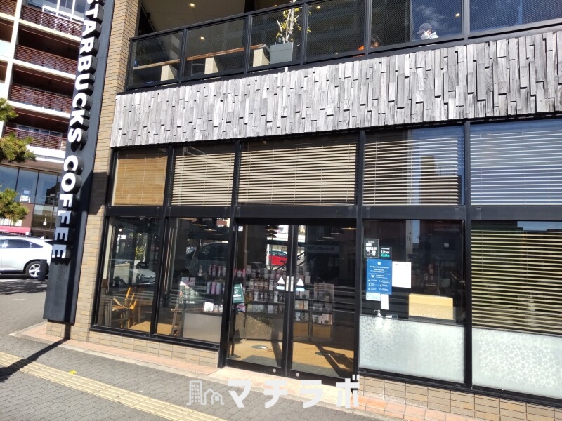 飲食店　スターバックス コーヒー 覚王山店（飲食店）まで865m