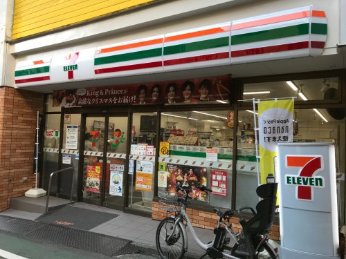 コンビニ　セブンイレブン 代々木参宮橋店（コンビニ）まで1446m
