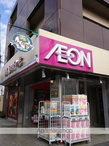 スーパー　Ｂｉｇ－Ａ氷川台店（スーパー）まで640m