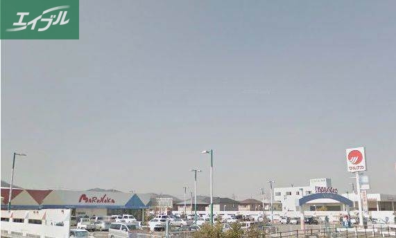スーパー　マルナカ灘崎店（スーパー）まで1189m