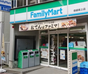 コンビニ　ファミリーマート（コンビニ）まで100m