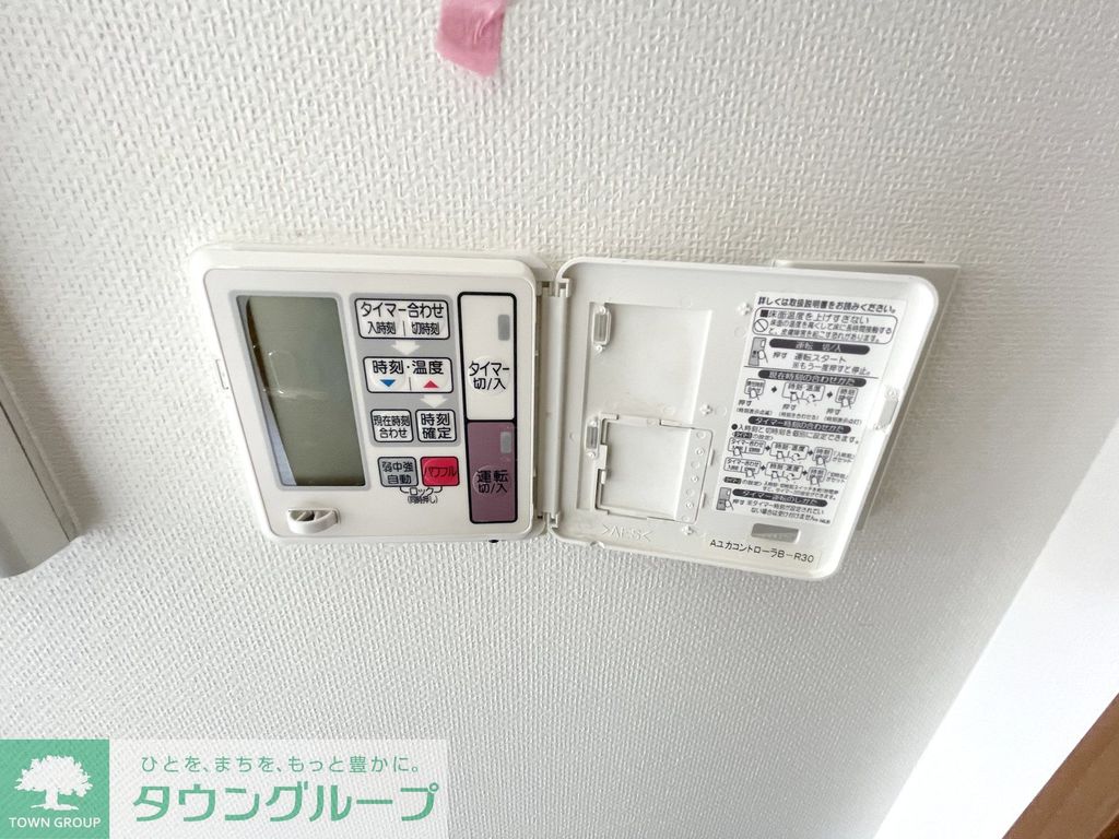 その他設備　※同タイプ部屋写真参考※