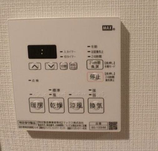 その他設備　設備