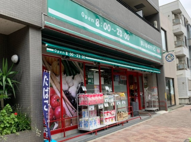 スーパー　まいばすけっと中野弥生町3丁目店（スーパー）まで707m