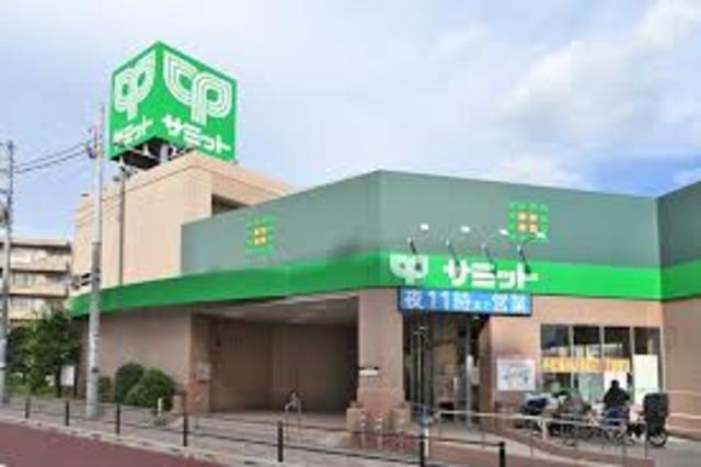 スーパー　サミットストア中野南台店（スーパー）まで820m