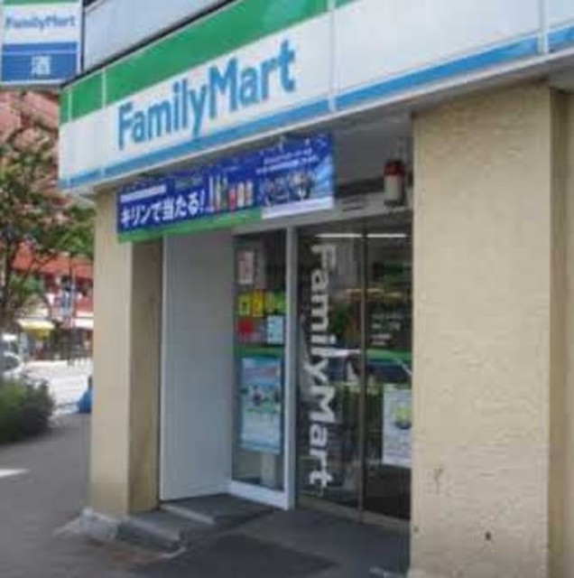 コンビニ　ファミリーマート南台二丁目店（コンビニ）まで326m