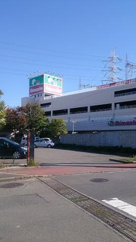 ホームセンター　島忠家具ホームセンター荏田店（ホームセンター）まで520m