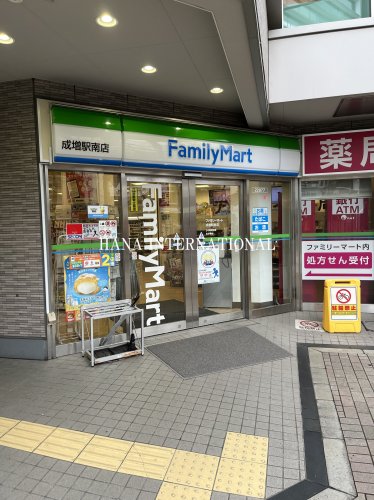 コンビニ　ファミリーマート 成増駅南店（コンビニ）まで2422m