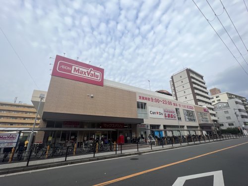 スーパー　Maxvalu(マックスバリュ) 京橋店（スーパー）まで343m