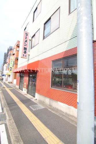飲食店　中華多七（飲食店）まで1137m