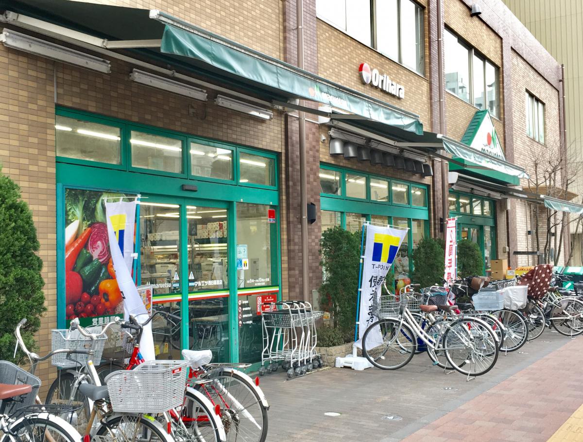 スーパー　マルエツ西日暮里店（スーパー）まで322m