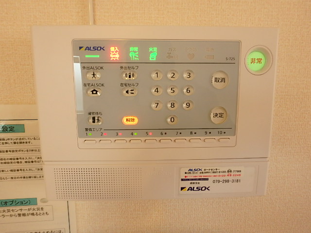 その他　※写真はイメージです。