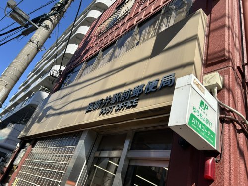 郵便局　西新井駅前郵便局（郵便局）まで762m