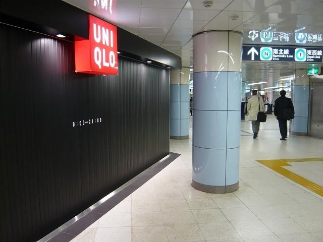 その他　ユニクロ（その他）まで1099m