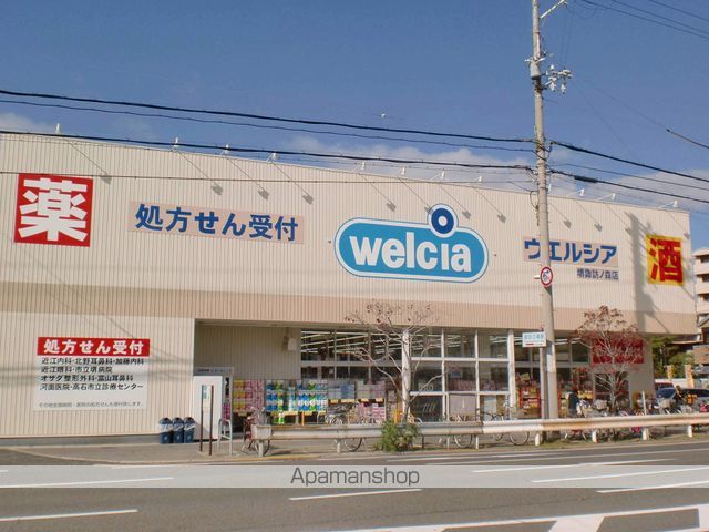 その他　ウェルシア（その他）まで962m