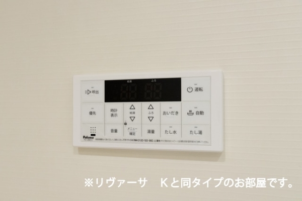 その他設備　※参考写真　設備等の違いがある場合がございますので、物件概要