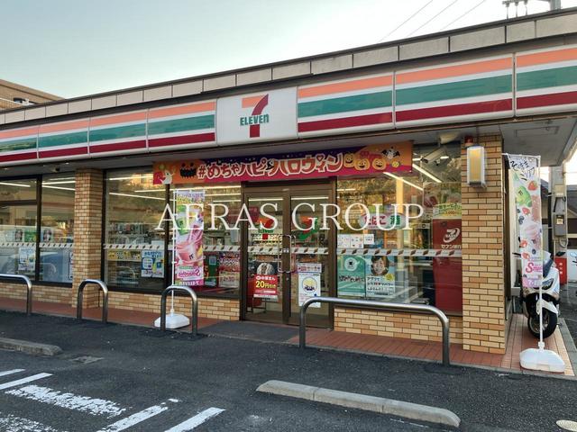 コンビニ　セブン-イレブン 横浜緑園1丁目店（コンビニ）まで902m