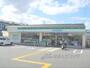 コンビニ　ファミリーマート梅津段町店（コンビニ）まで490m