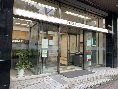 銀行　三菱UFJ銀行 本郷支店（銀行）まで295m