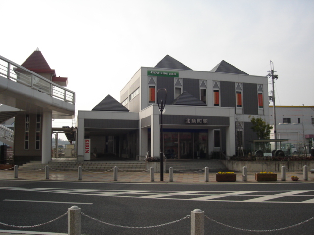 その他　北条鉄道　北条町駅（その他）まで800m