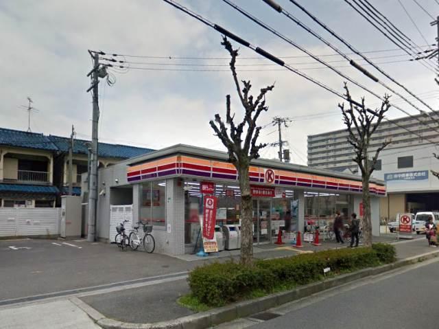 コンビニ　サークルK平野瓜破店（コンビニ）まで622m