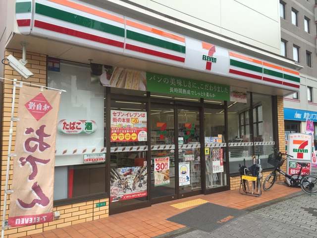 コンビニ　セブンイレブン大阪西田辺町1丁目店（コンビニ）まで253m