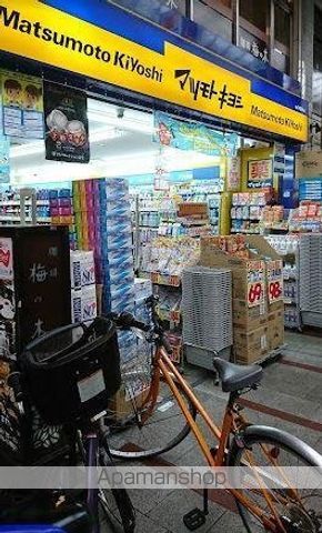 ドラックストア　マツモトキヨシ　十条銀座店（ドラッグストア）まで378m