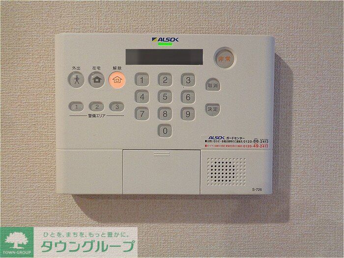 セキュリティ　お問合せはタウンハウジングまで！※現地待合わせ相談可能