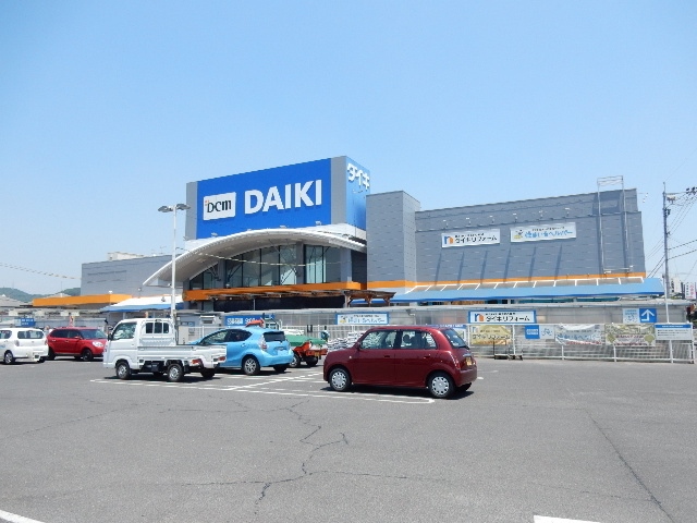 ホームセンター　ＤＣＭダイキ　西大寺店（ホームセンター）まで2800m