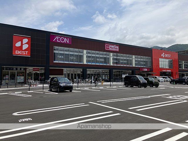 スーパー　マックスバリュエクスプレス城野店（スーパー）まで453m