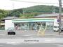 コンビニ　ファミリーマート花尻あかね店（コンビニ）まで592m