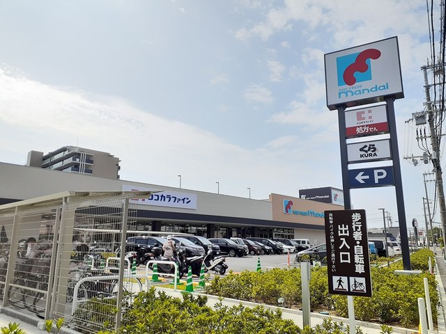 スーパー　万代　西宮今津店様（スーパー）まで237m