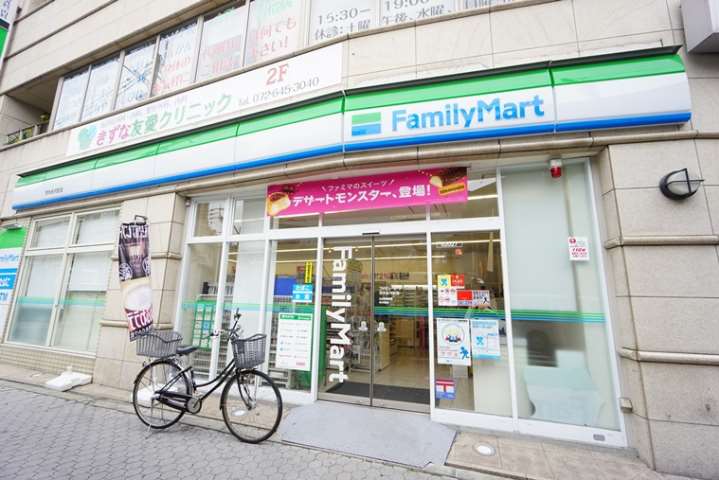 コンビニ　ファミリーマート茨木永代町店（コンビニ）まで636m