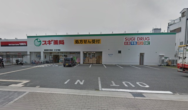 その他　スギ薬局　城東東中浜店（その他）まで476m