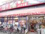スーパー　オオゼキ千歳船橋店（スーパー）まで718m