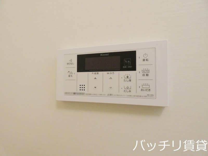 その他設備　＊画像は別部屋の為イメージ、現状優先致します