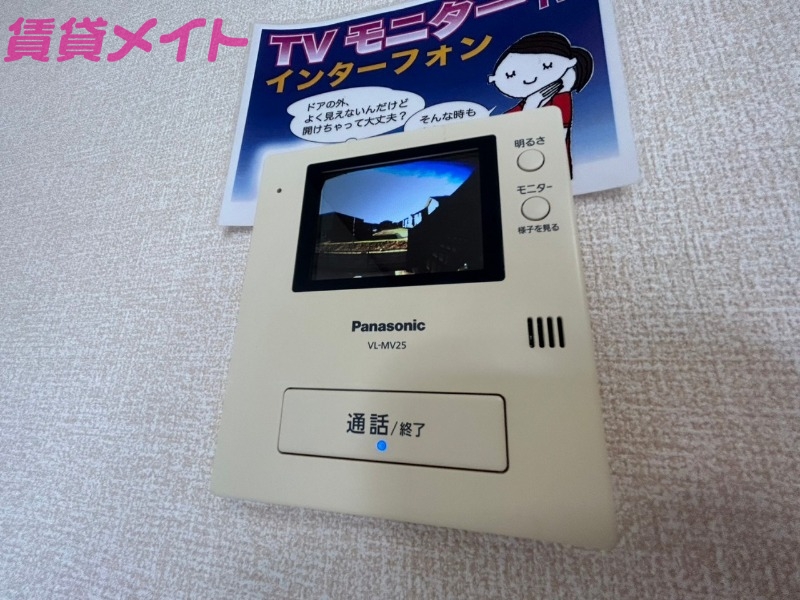 セキュリティ　別部屋反転画像参考