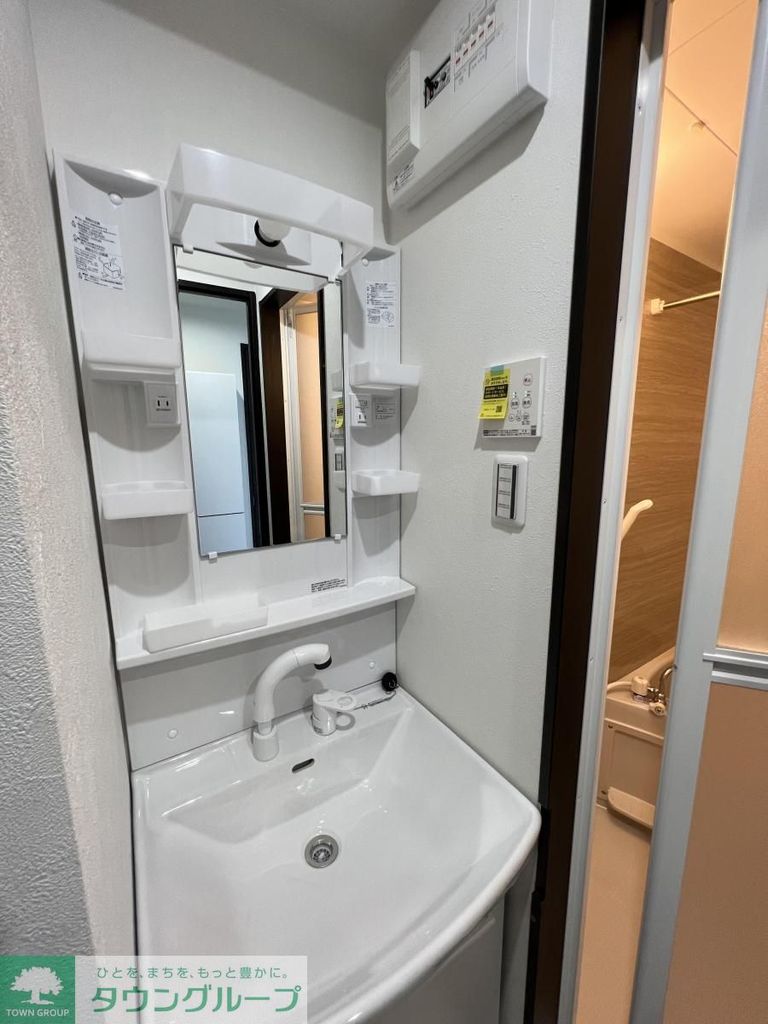 洗面設備　設備