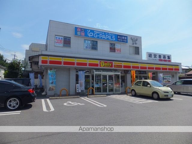 コンビニ　デイリーヤマザキ熊本本山店（コンビニ）まで268m