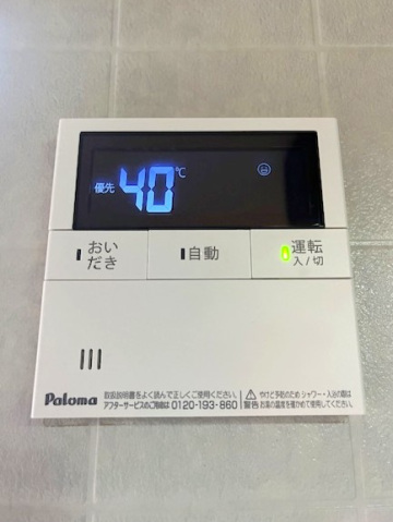 その他設備　※他号室の写真です。